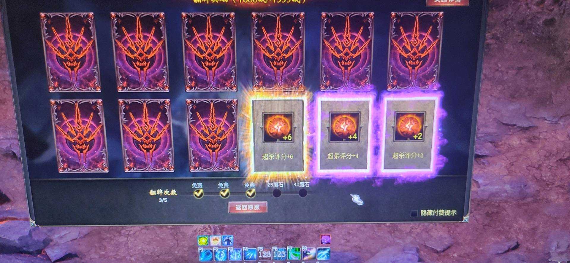 6666