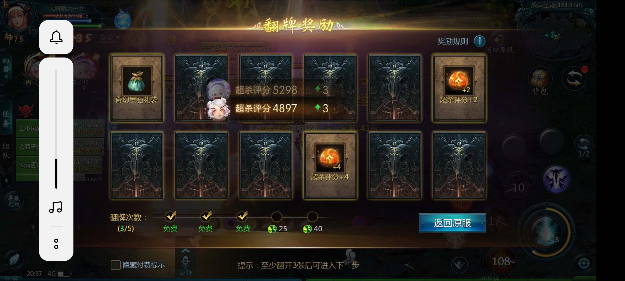 噜啦啦噜啦啦来了(✪▽✪)