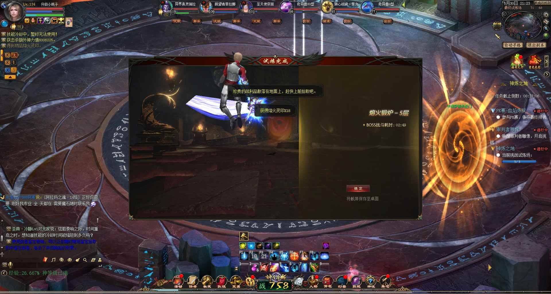 gh