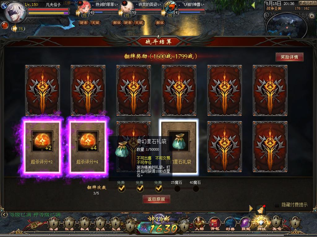 去