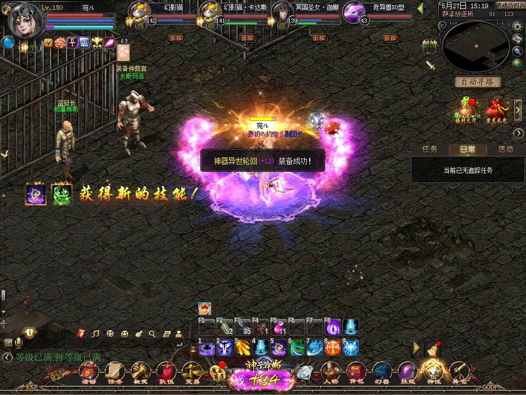 我去