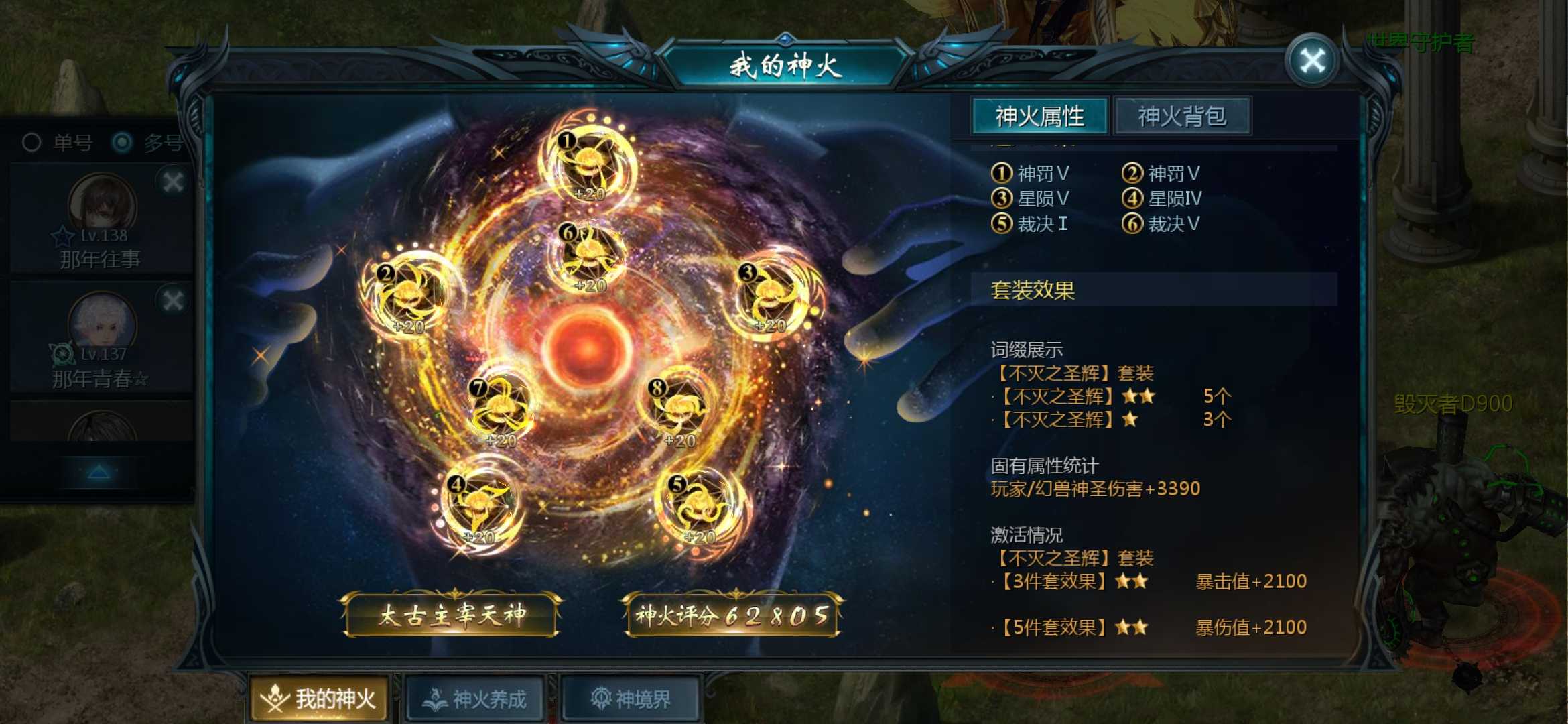 目标越来越近