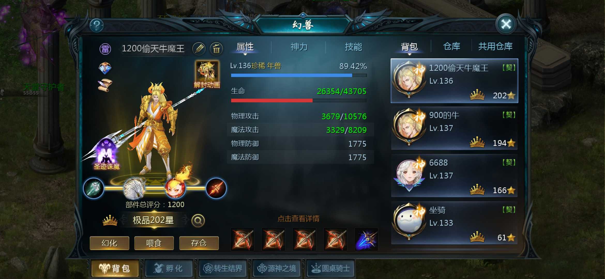 目标越来越近