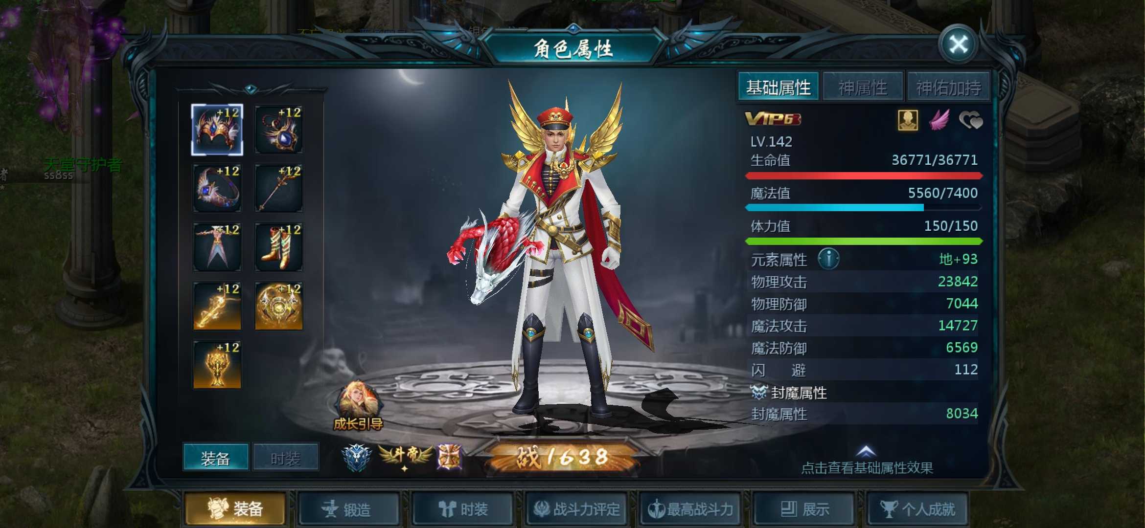 目标越来越近