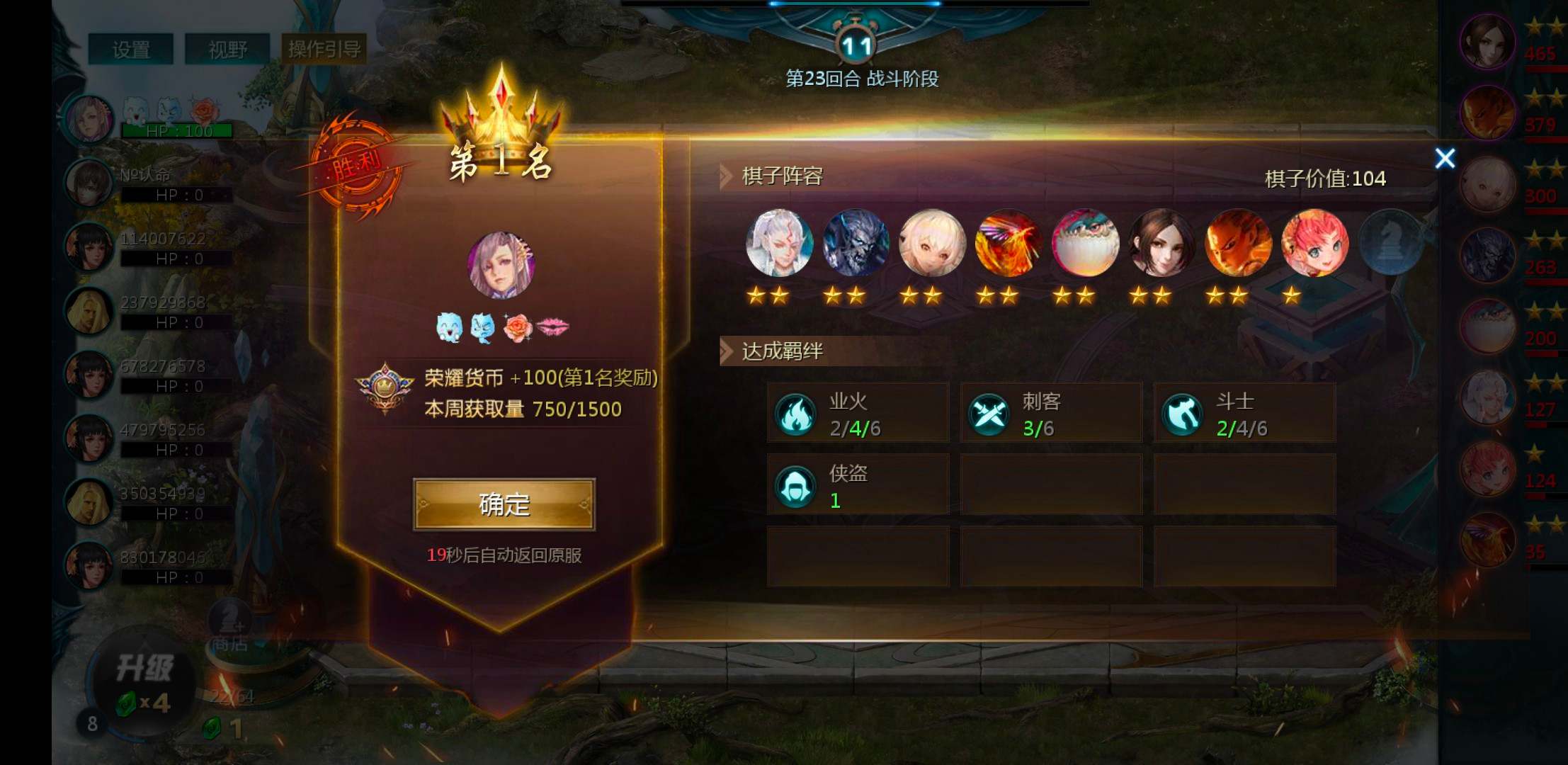 玩来玩去还是 战棋好玩