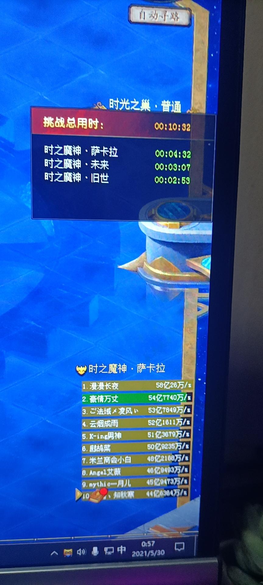 又出荒古拉