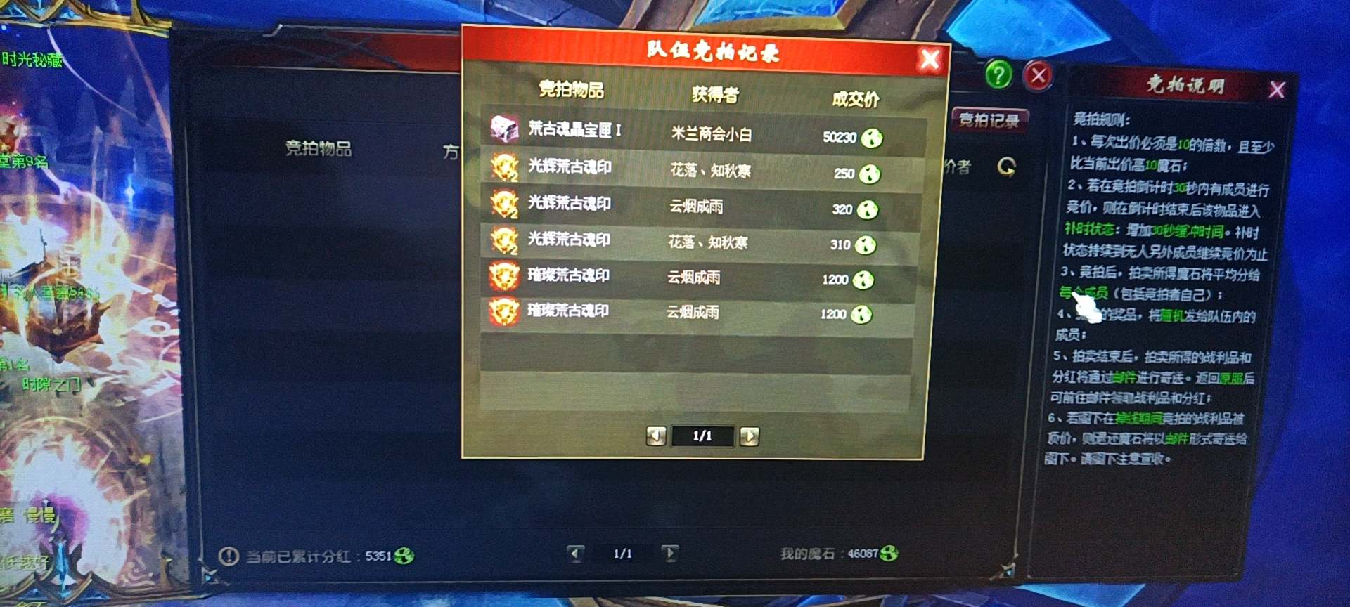 又出荒古拉
