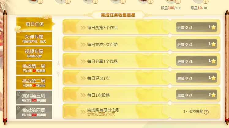 咸鱼交作业