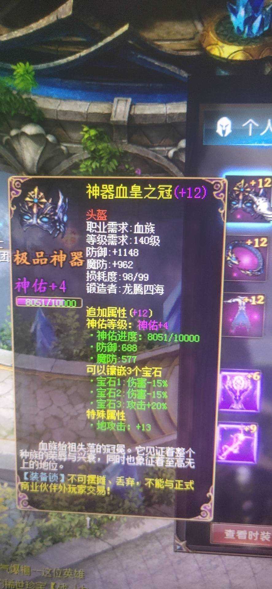 重铸