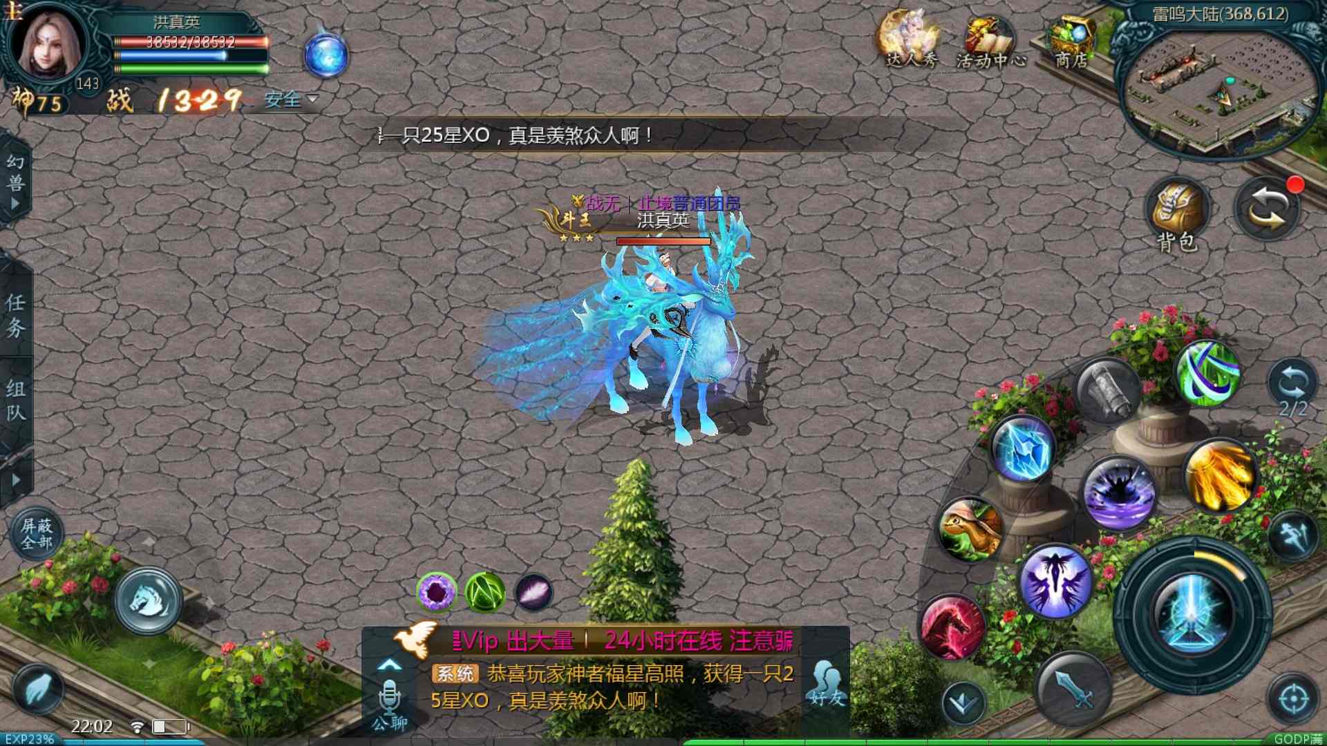 无聊啊！