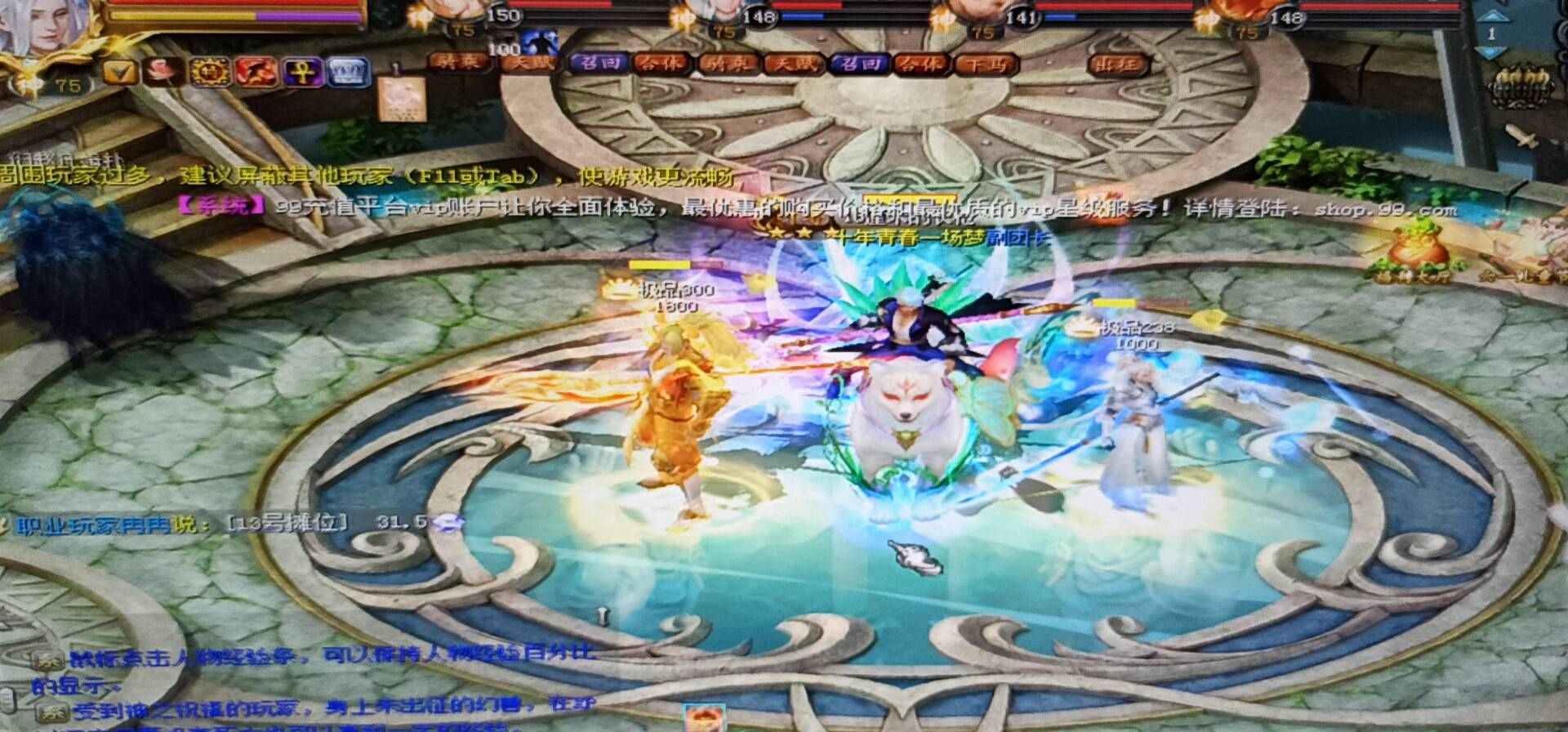 日常签到