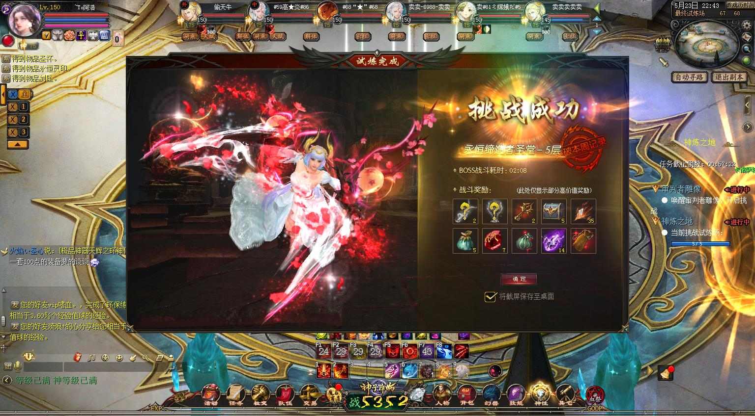 又开始啦