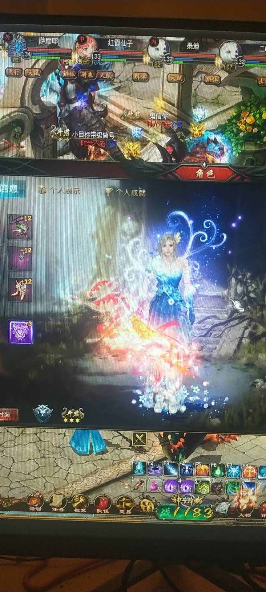 美美哒