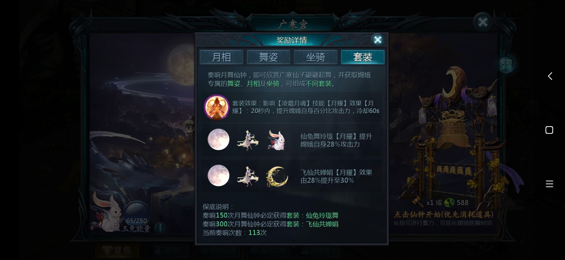 好想要人带神火
