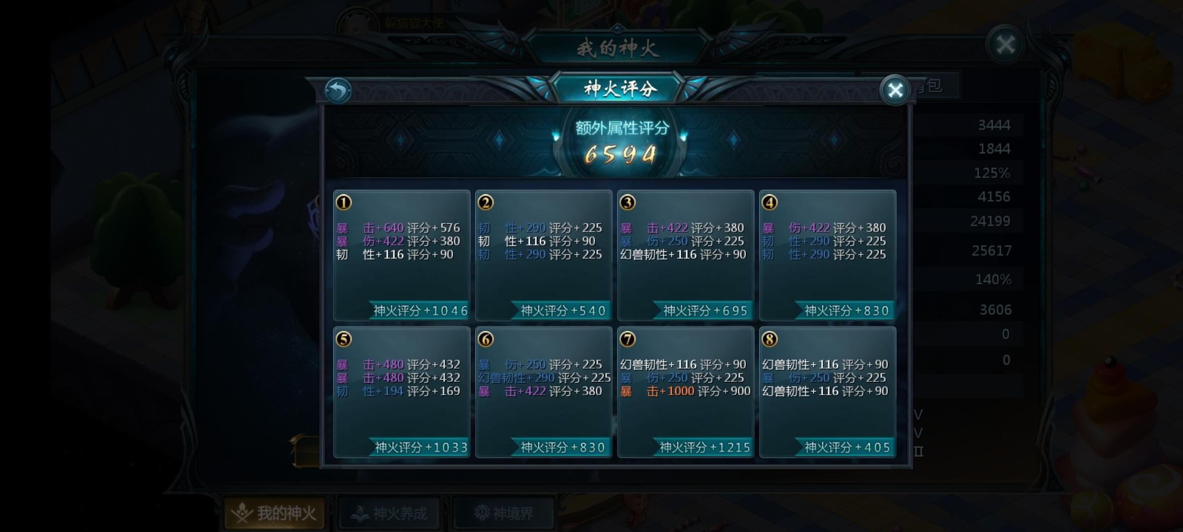 我们都在用力的活着