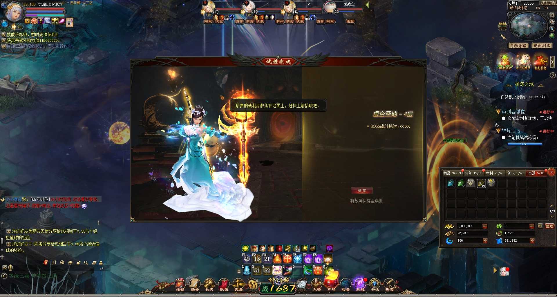 魔域伤我千百遍，我待魔域如初恋