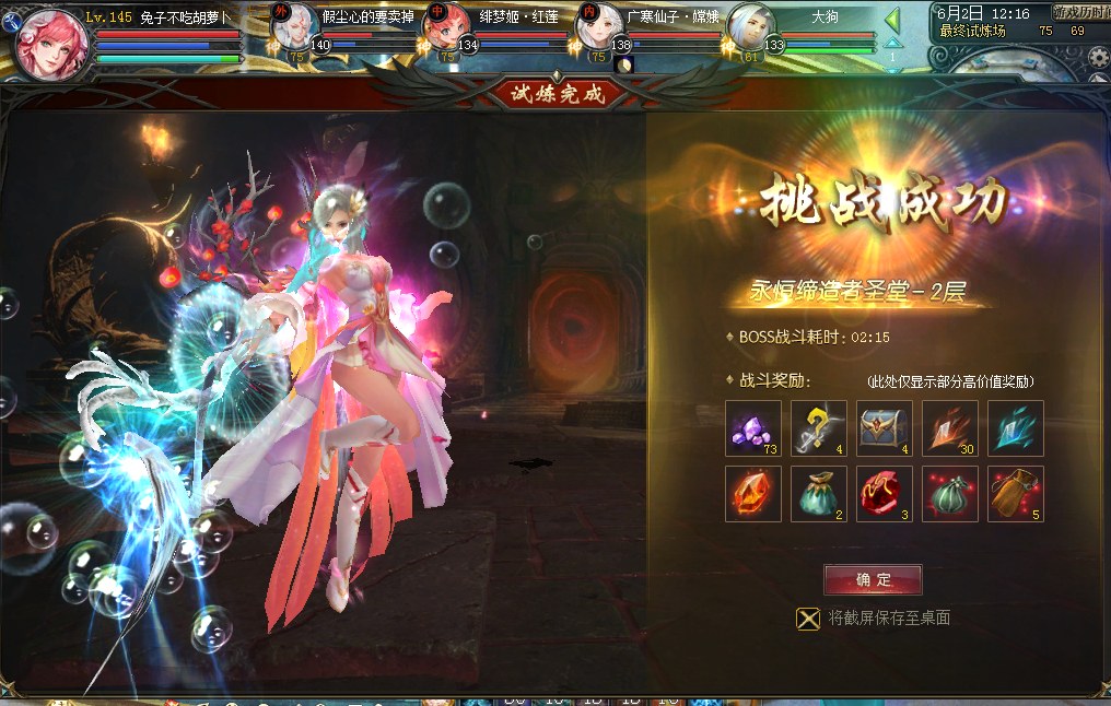 换一身衣服心情美美的