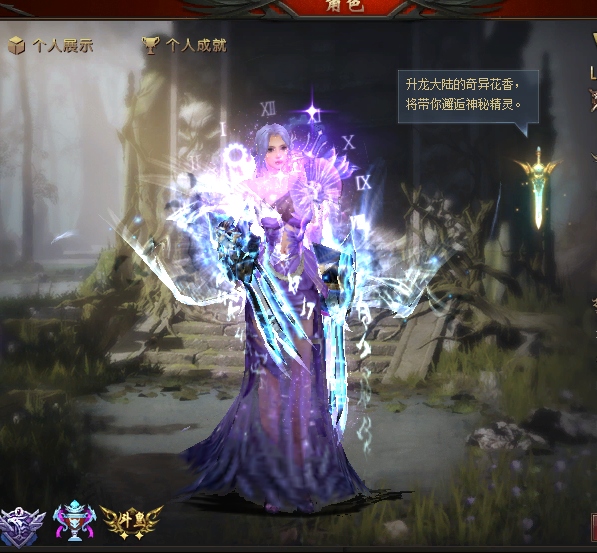 我玩的角色多不，漂亮不， 帅不
