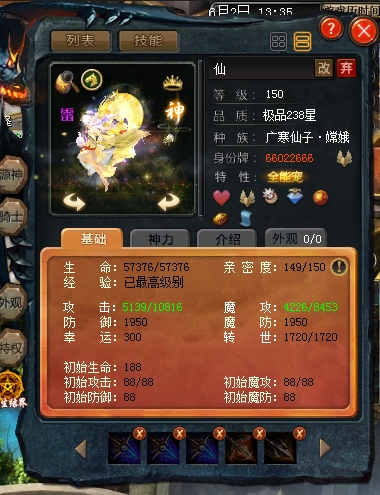 宠物为什么不能保值呢