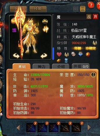 宠物为什么不能保值呢