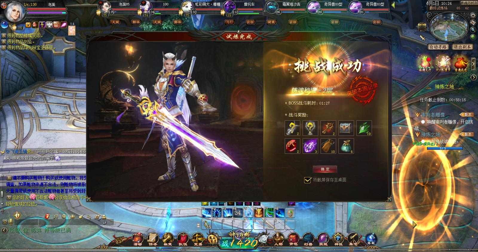 六一快乐