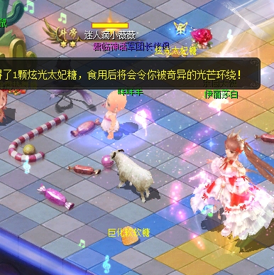 童心