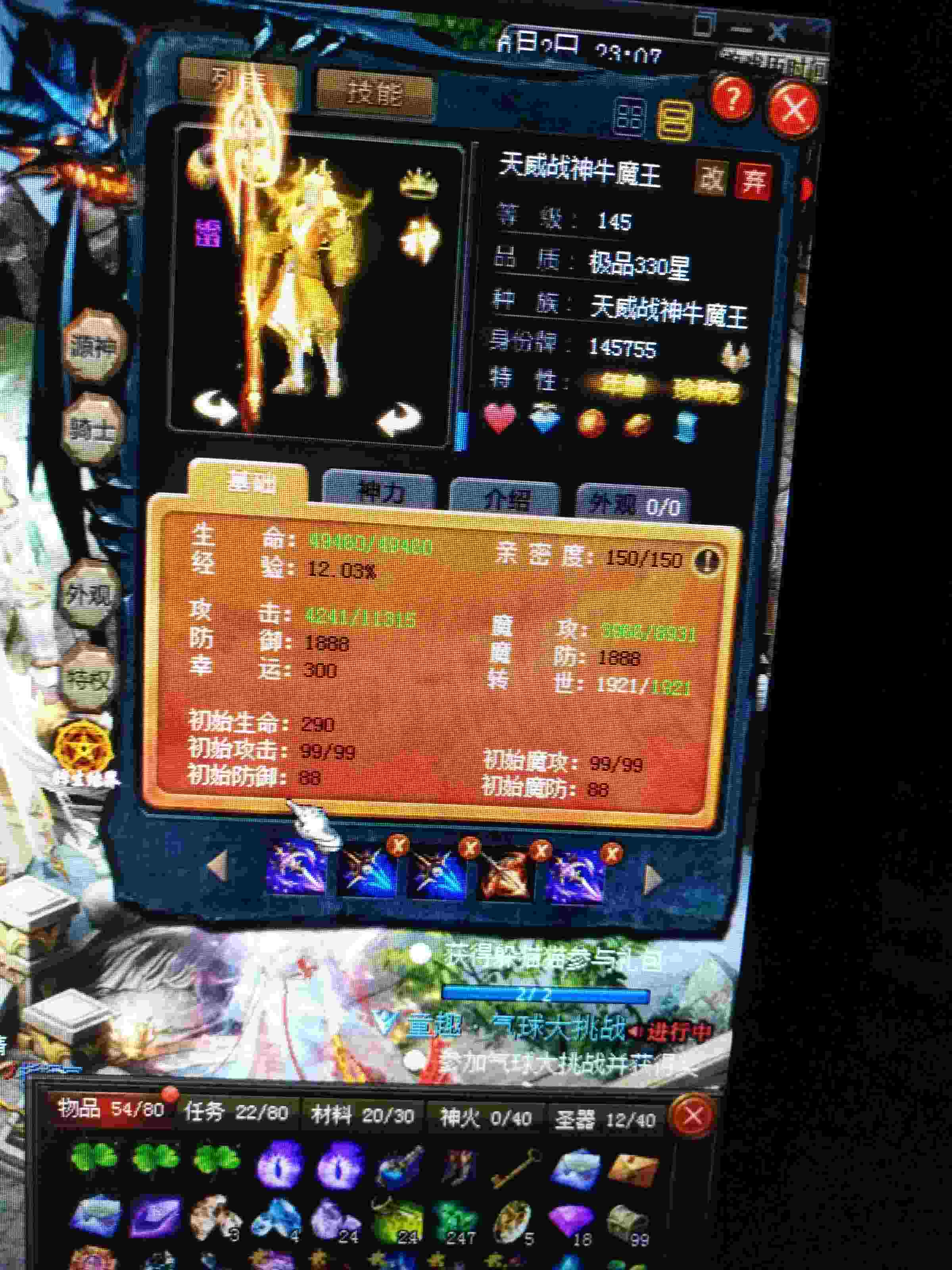 六一儿童节快乐
