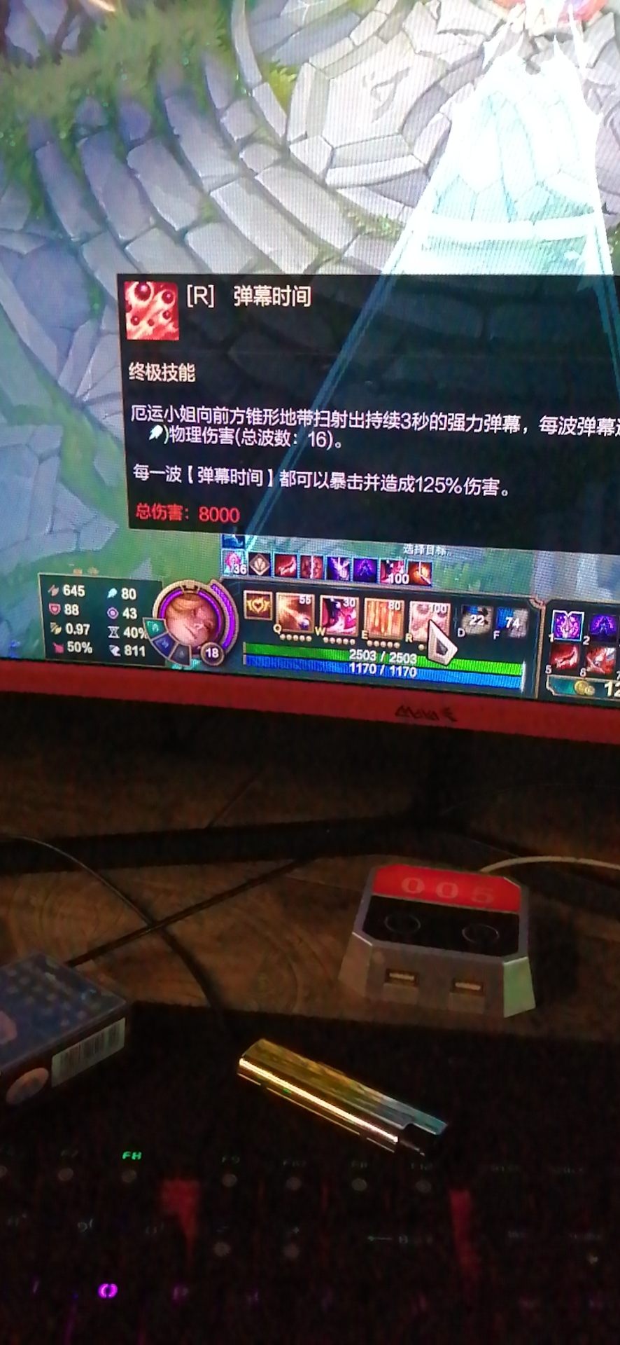 必输