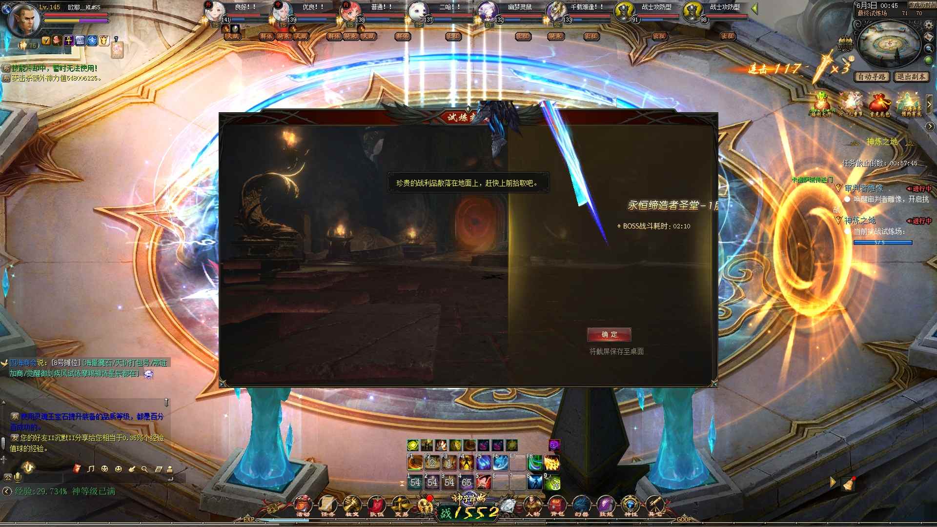 来混