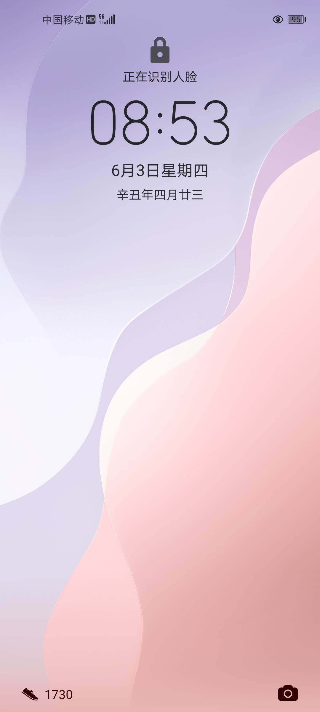 魔域森林