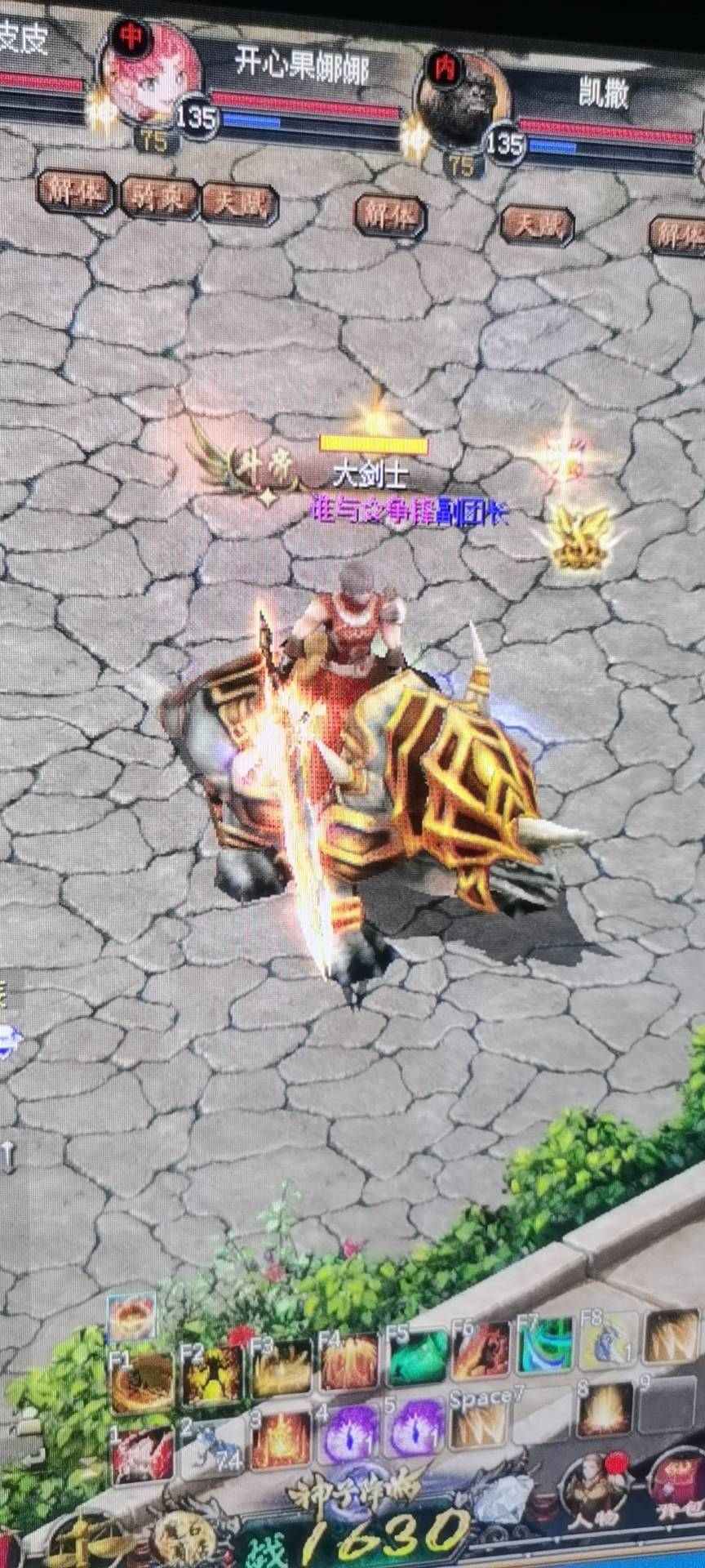 魔域