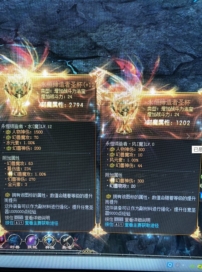 又变强了