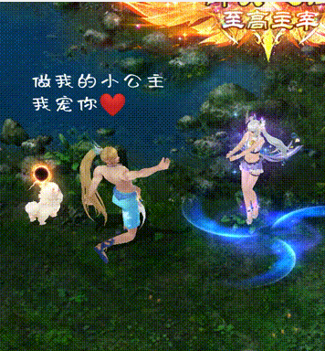 情人节快乐