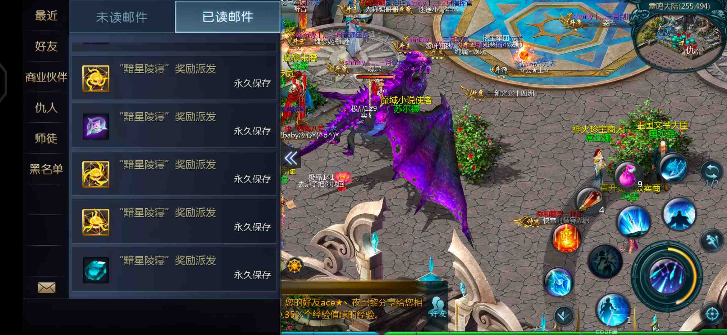 4次普通暗睲