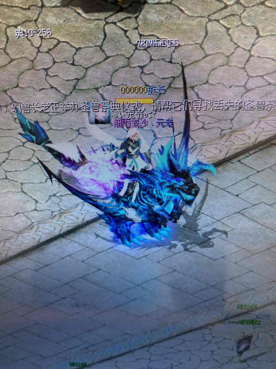 魔域乐趣