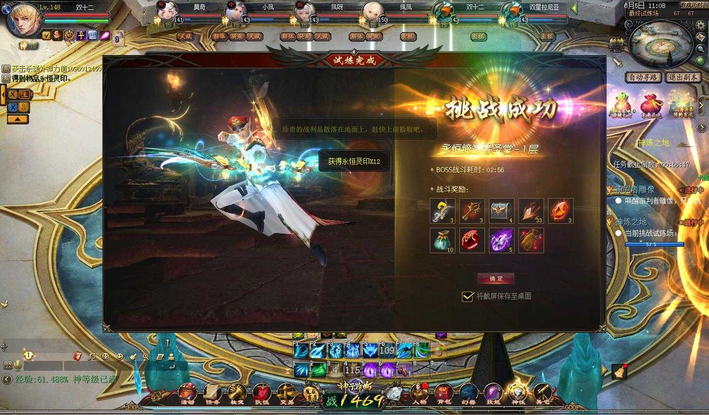 魔域世界