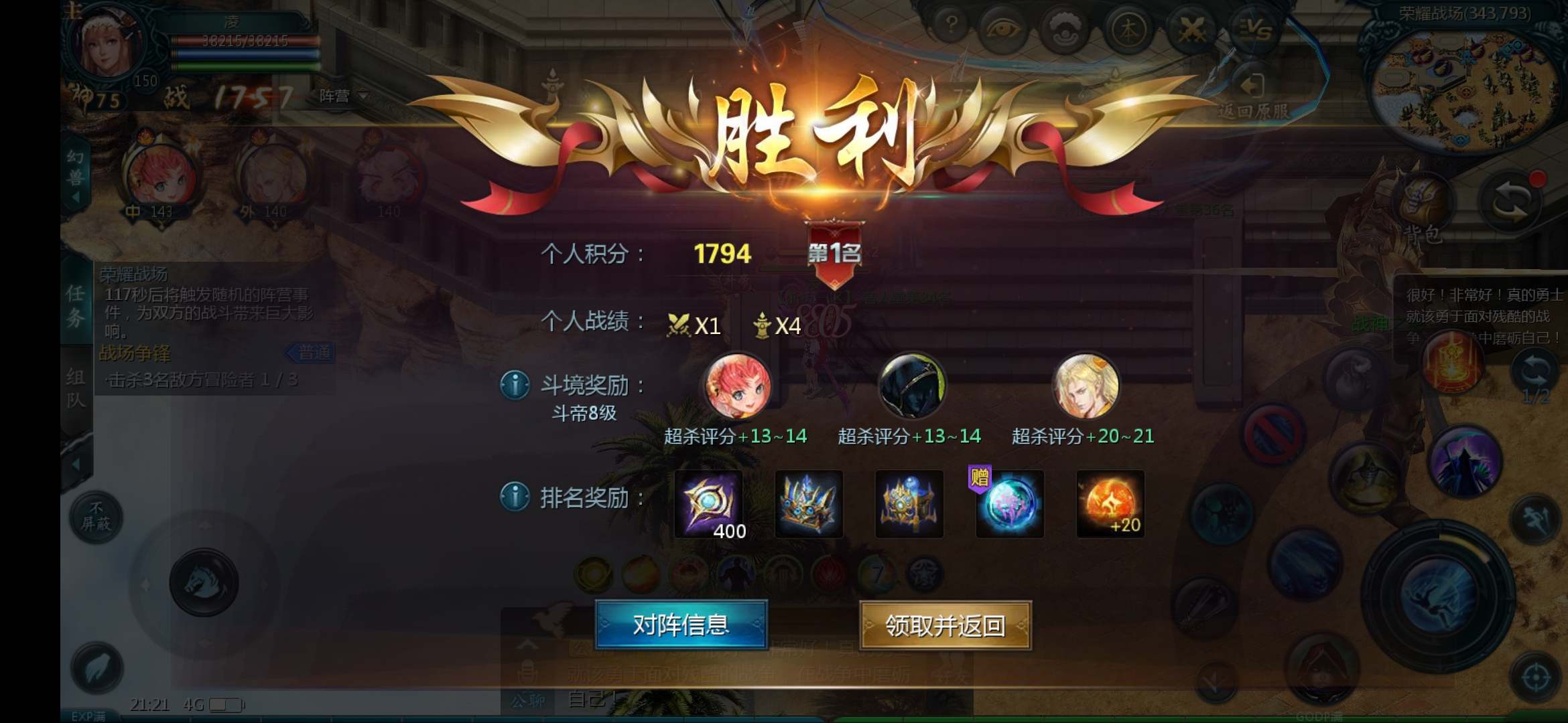 周六