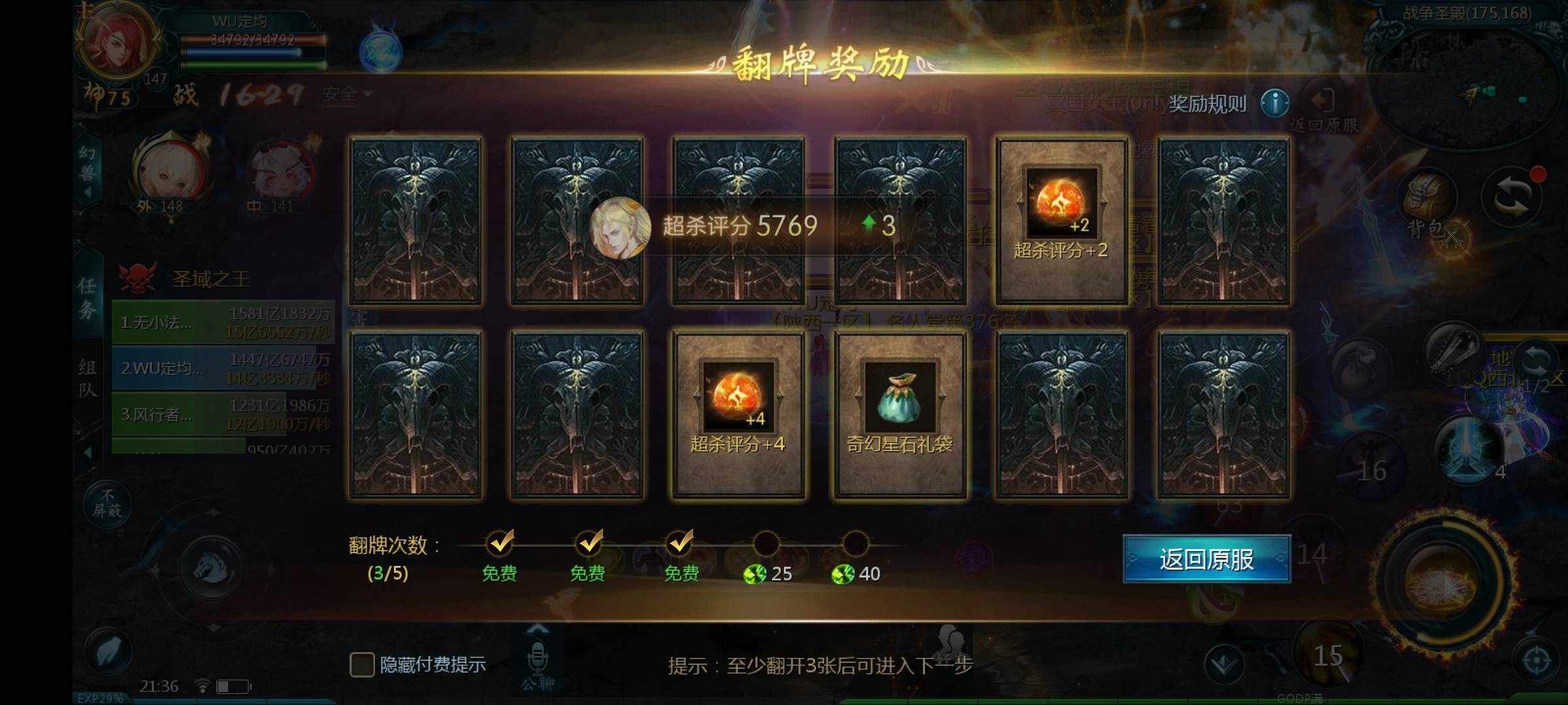 嘎嘎