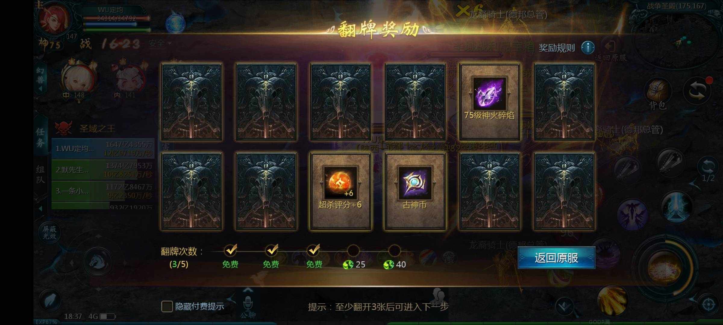 嘎嘎