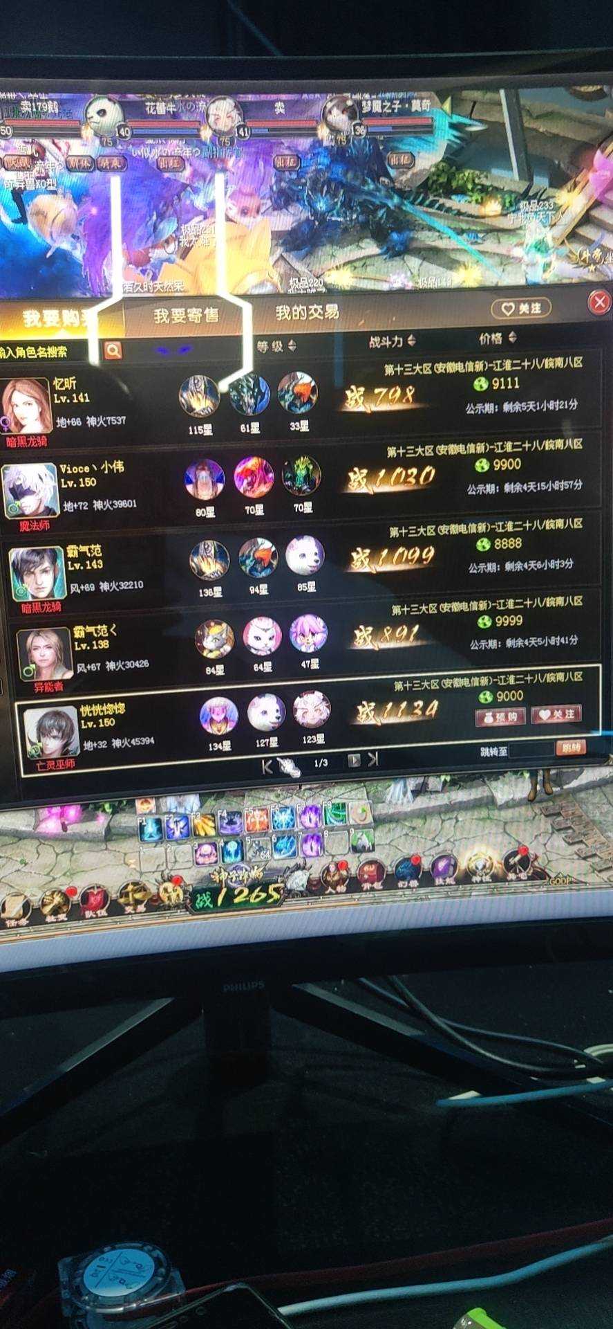 达人秀任务