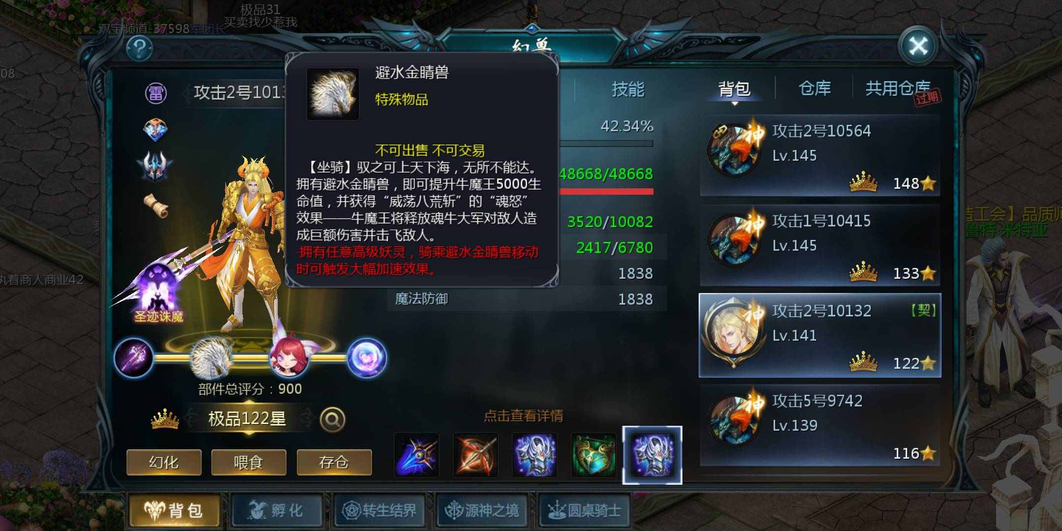 我的小牛
