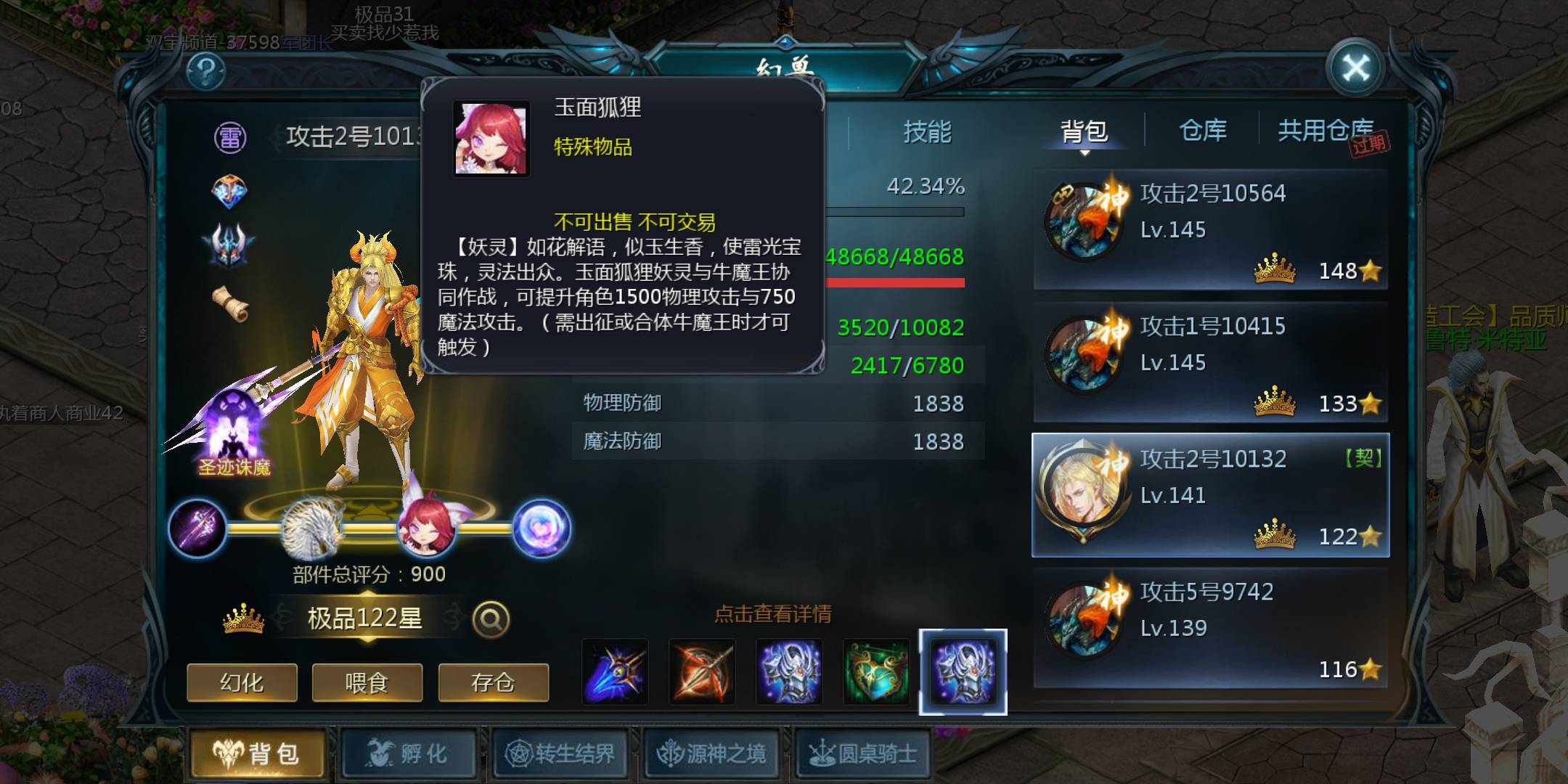我的小牛