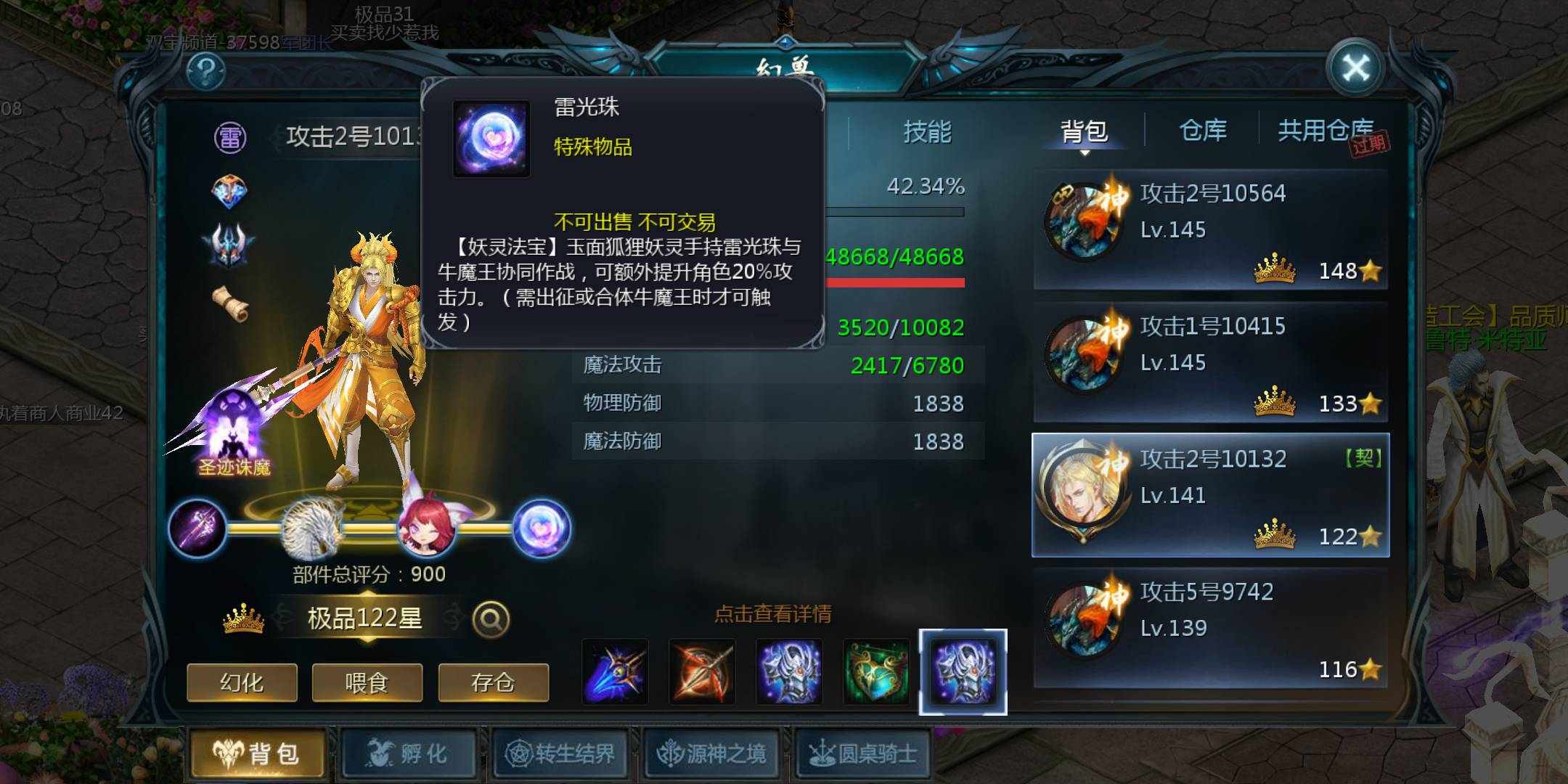 我的小牛