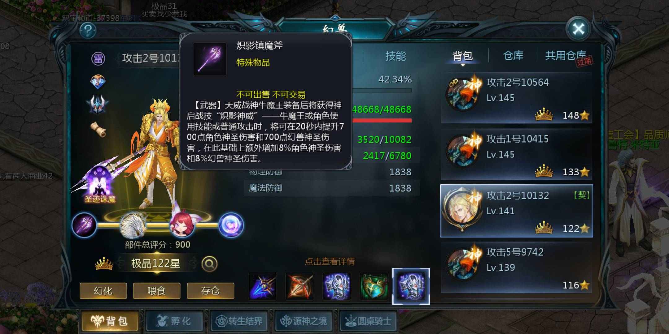 我的小牛