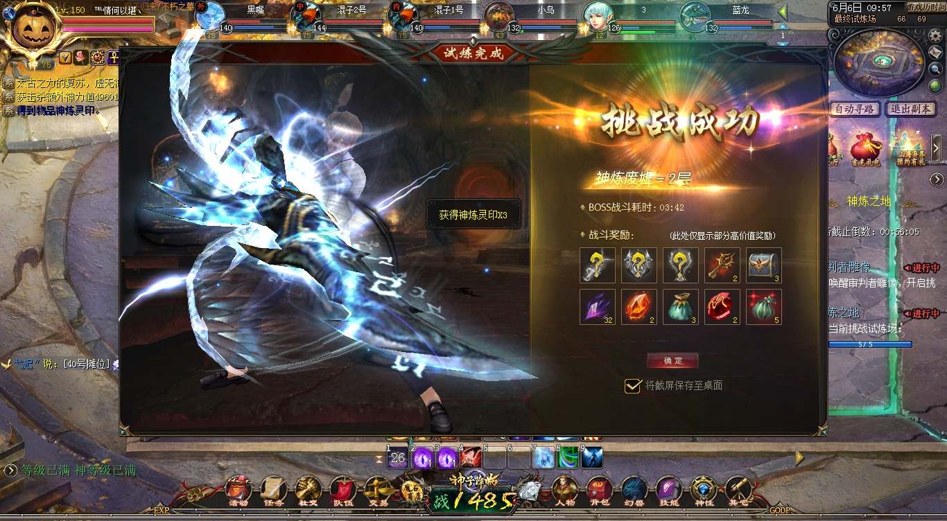 签到