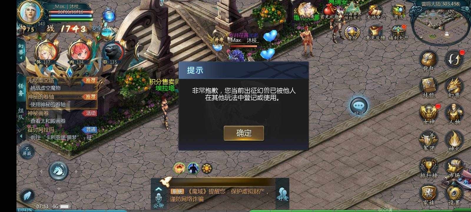 为什么打不了名人堂？