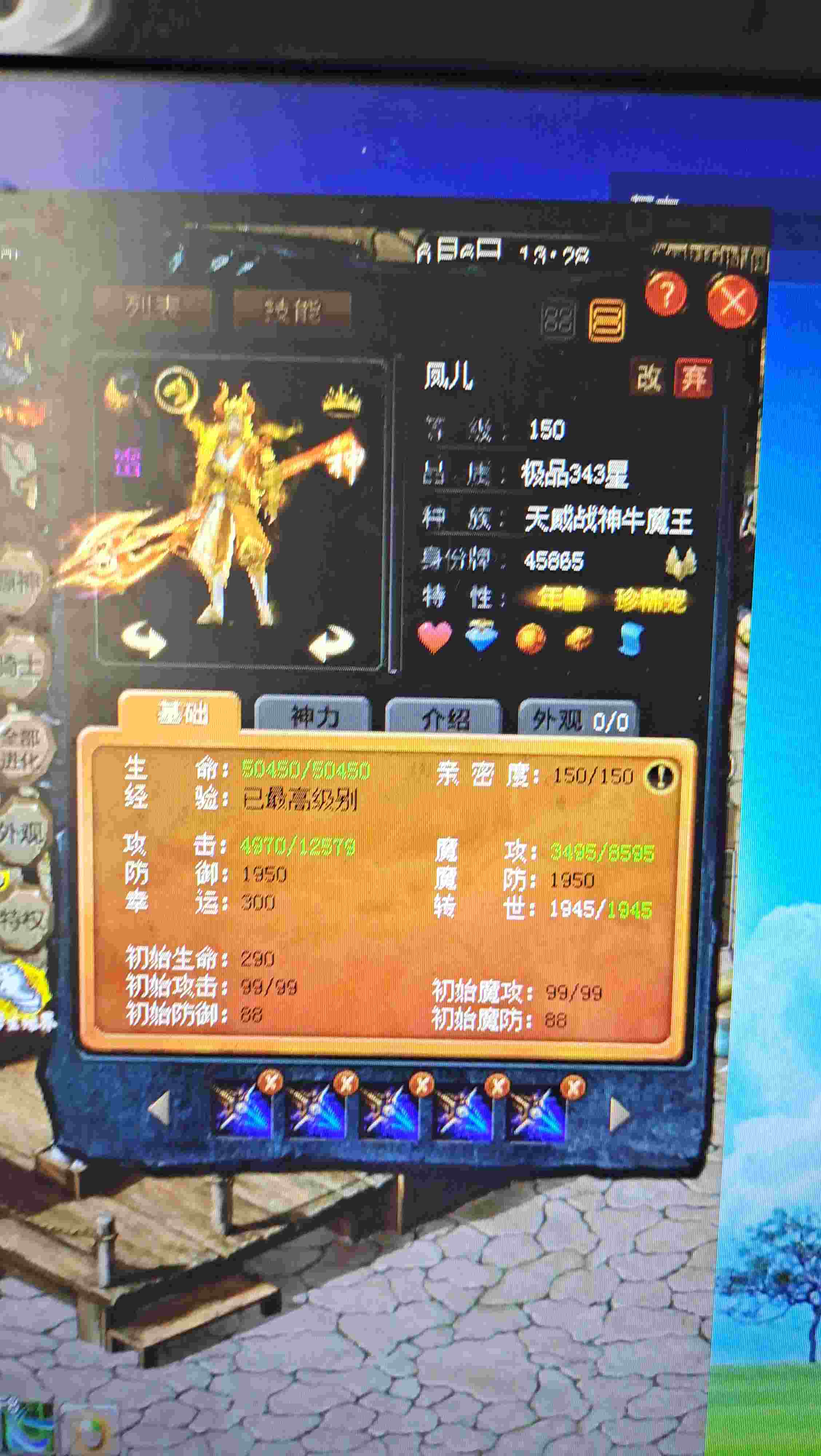 每天拍一拍，大奖来不停，牛年牛