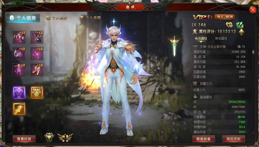坚持就是胜利~~