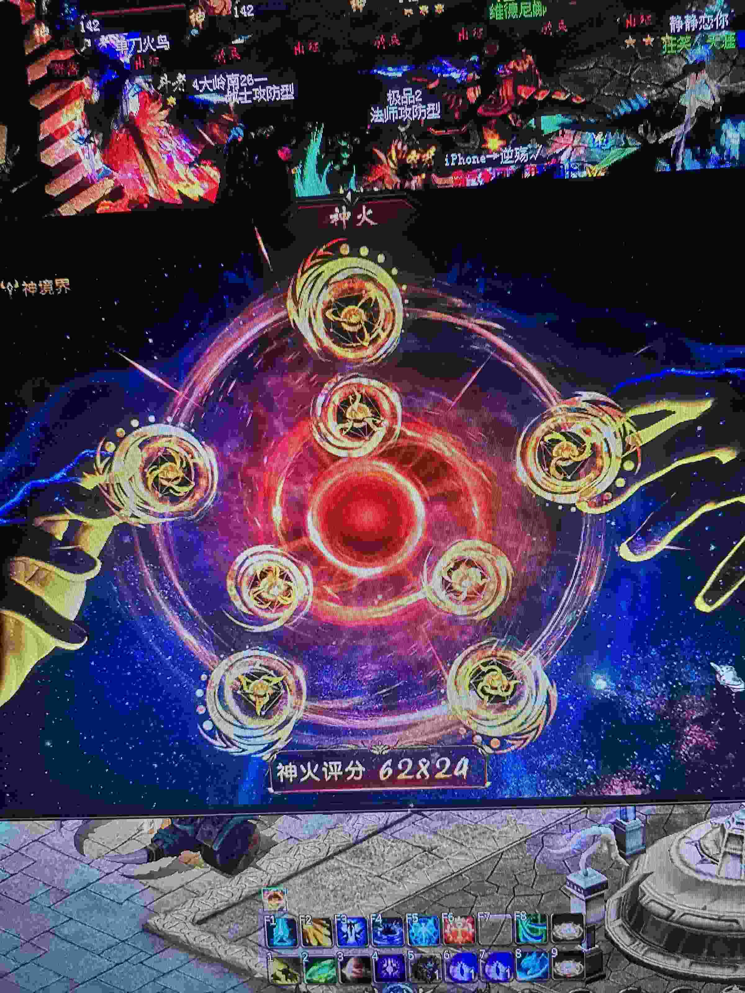 神火神火神火，太难了。