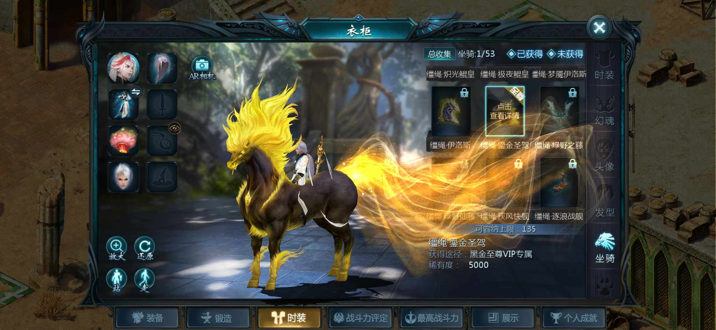 日常做任务
